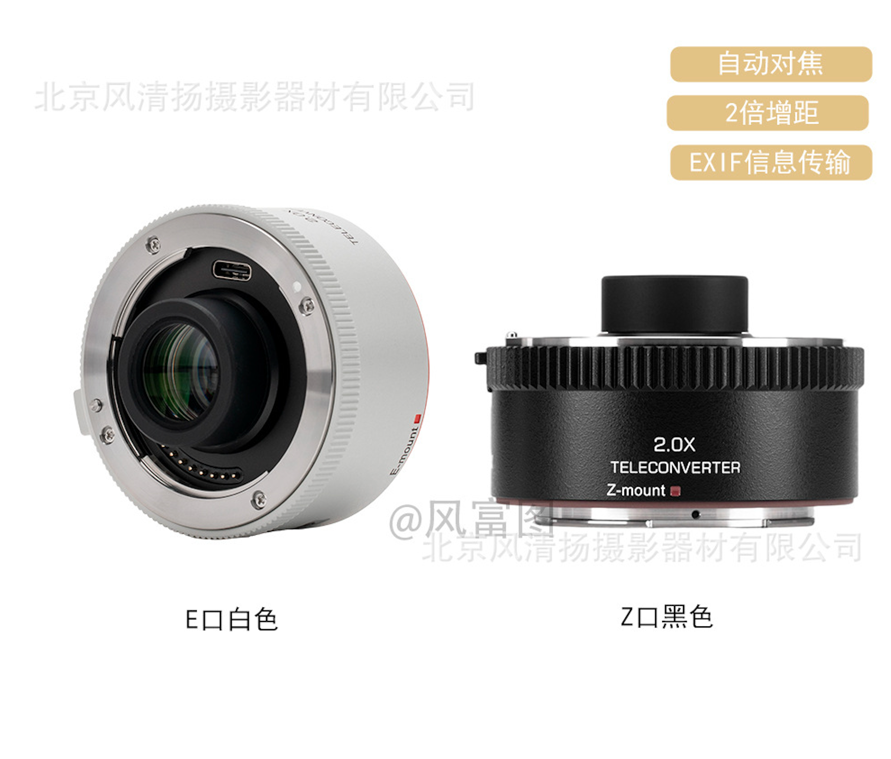 VILTROX AF 55mm F1.8 FE 全畫幅自動鏡頭